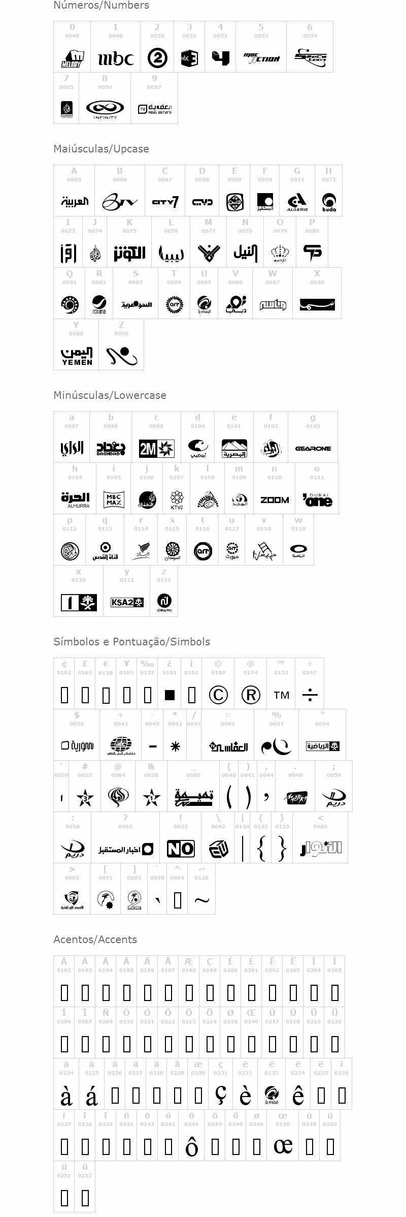 Arab TV logos